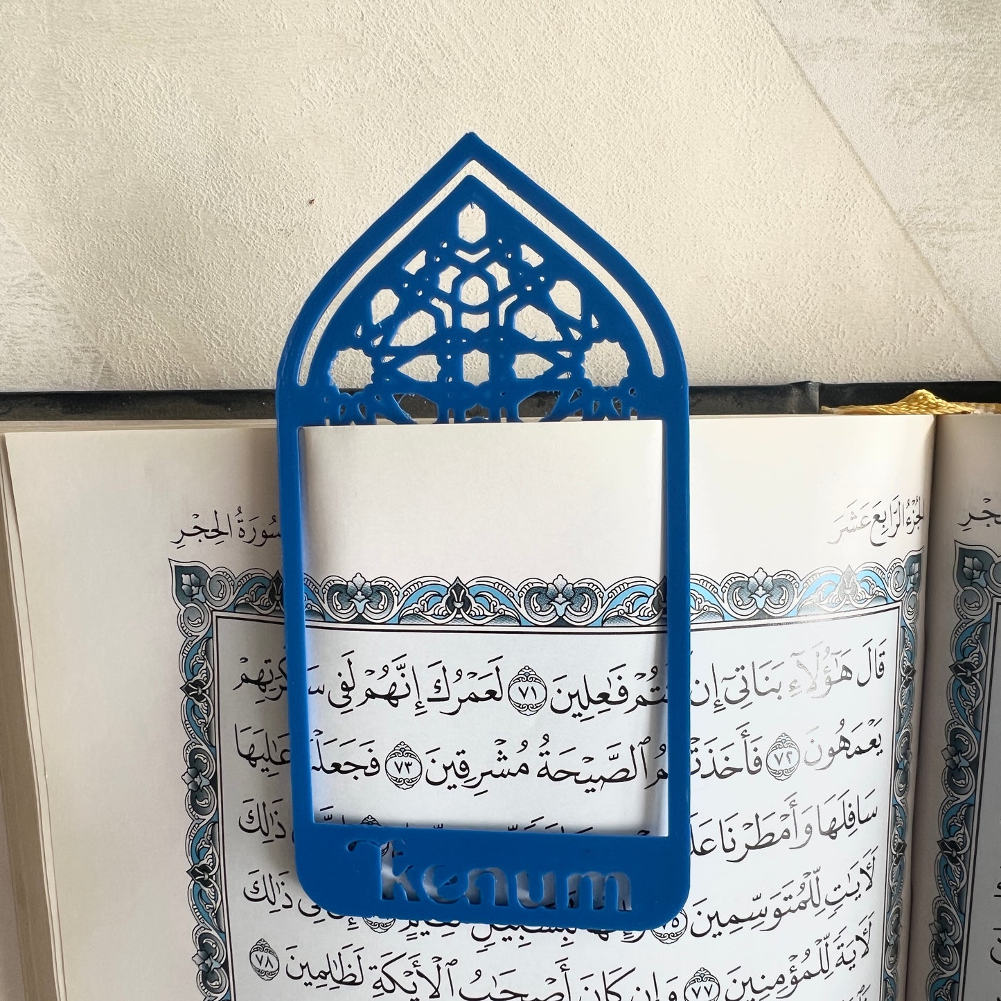 Colorful 3D printed Quran Bookmark