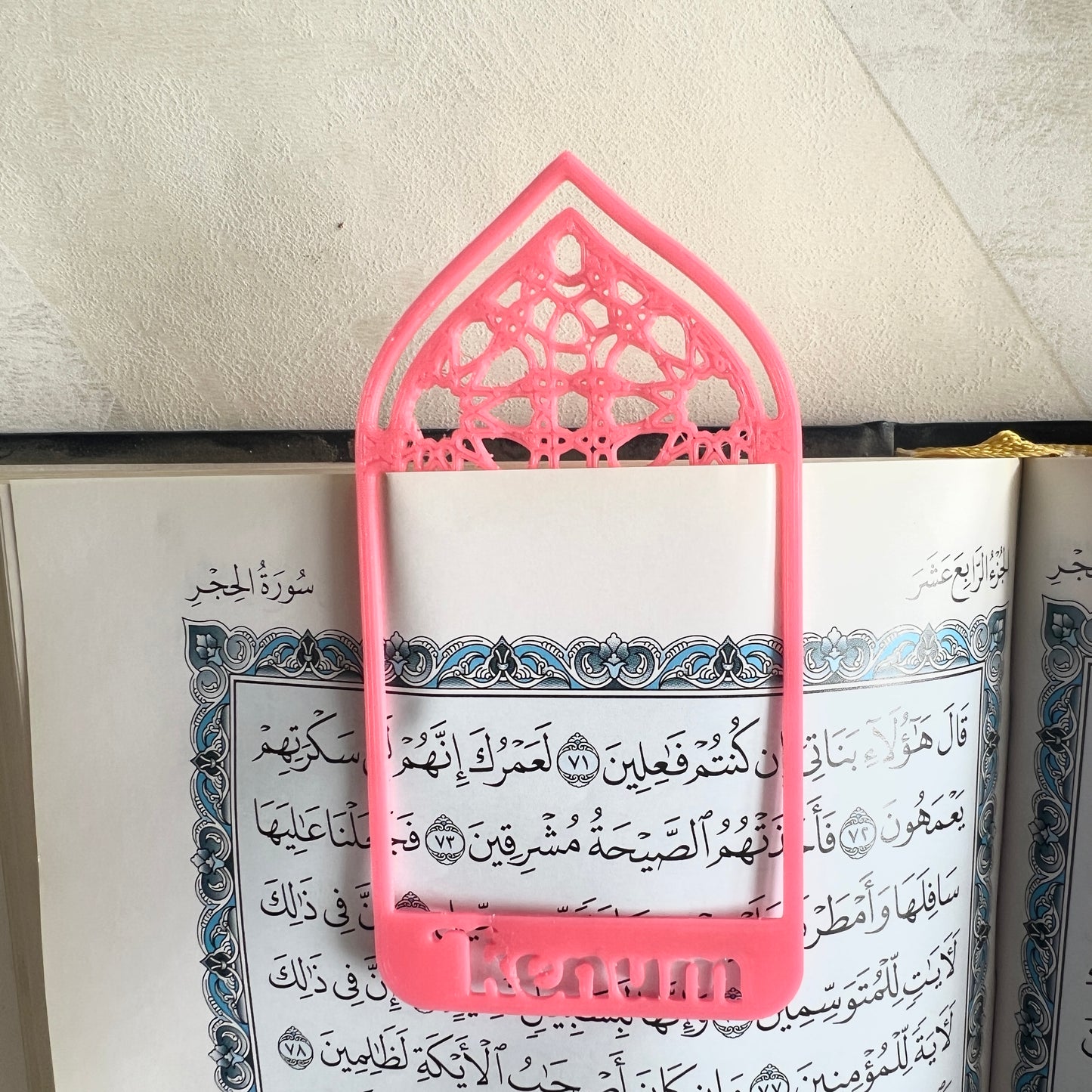 Colorful 3D printed Quran Bookmark